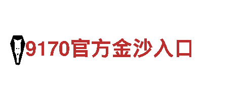 外围赌球在哪个App-大型医药制造企业